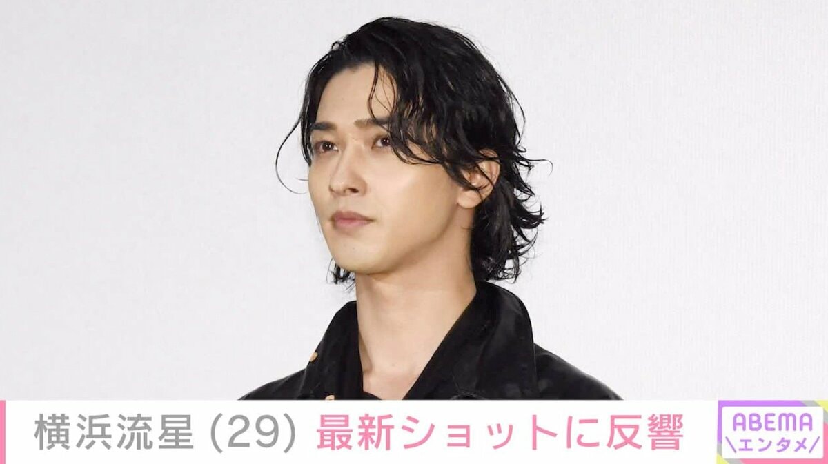 写真・画像】激変した姿が話題・横浜流星（29）、最新ショットに反響