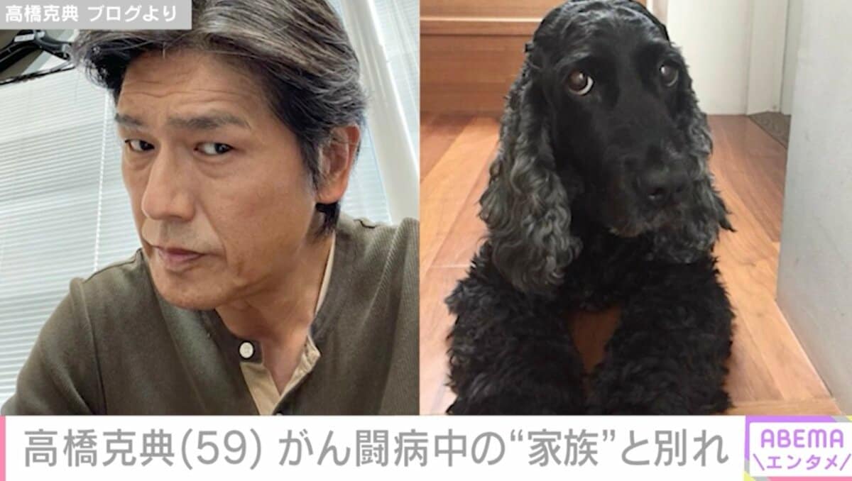 高橋 克典 妻
