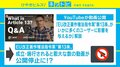 成立すればYoutubeが破壊?EU改正著作権法指令案第13条とは