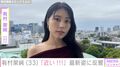 ベッドでの無防備な姿が話題・有村架純（33）、オフショットに反響「近い!!!」「横顔もキレイ」などの声