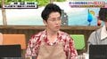 実は細マッチョ！？オリラジ藤森のたくましい腕に共演者絶賛「肩がデカいっすね」