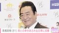 高橋英樹（81）、孫との幸せあふれる日常に反響「幸せなお孫さん」「微笑ましい気持ちになりました」