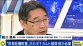 「今まで“扱わない”という姿勢が強すぎたんじゃないか」前川喜平氏が学校現場での宗教教育とカルト対策教育の必要性に言及