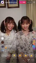 北野日奈子＆堀未央奈が"天国に一番近い島"ニューカレドニアへ！「#乃木坂世界旅」第3弾メンバー決定