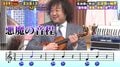「絶対にやってはいけない悪魔の音程」葉加瀬太郎が解説する“不吉な音”を使った音楽