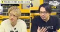 声優・安元洋貴、今から“終活”を意識？　江口拓也「考えるのが早い！」