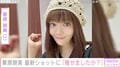 “4時間の手術を公表”華原朋美（52）、最新ショットに反響「痩せましたか？」「すごく可愛いです」