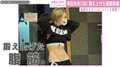 倖田來未、鍛え上げた腹筋披露！「綺麗すぎる」「セクシーです憧れるスタイル」と反響