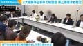 元大阪検事正事件で勉強会 第三者委求め発足
