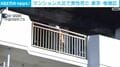 マンション火災で男性死亡 東京・板橋区