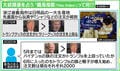 「世論調査に出てこないトランプの“隠れ支持者”がいる」米大統領選で注目集める「義烏指数」とは？