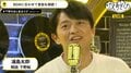 下野紘&内田真礼が声優の本気を見せる? BGMに合わせた“サンプラー朗読”に苦戦