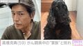 高橋克典（59）、がん闘病中だった愛犬との別れを報告「家族全員でその瞬間を」