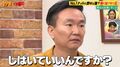 かまいたち山内、仕掛け人の演技に怒り収まらず「あいつ、めっちゃヤバい」タイムマシーン3号 関も「腹立つわ！」