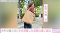 “水着姿が話題”木村沙織（38）、夫が投稿した2歳長男の「マリカー」に熱中する姿に反応