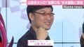 山里亮太、“吉本騒動”について問われ困惑「もうそろそろ飽き始めてない？」
