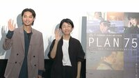 映画｢PLAN75｣早川監督単独インタビュー 
