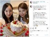「自ら素敵な1年にしていきましょうー！」板野友美、親友との2ショットで自身の誕生日を報告