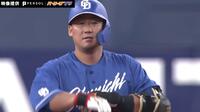 【映像】カッコよすぎる…！“パ・を知る男”中日・中田翔がここぞの場面で決勝打を放った瞬間