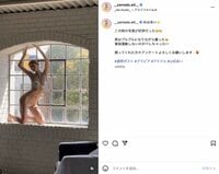 “令和の超新星”山田あいの曲線美際立つポージングに反響「めっちゃ綺麗ヴィーナス」「輝いている」