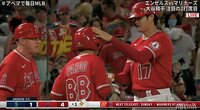 【映像】ほっこりする大谷とバットボーイのやり取り
