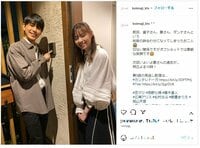 『恋マジ』西野七瀬＆藤木直人のオフショットにファン絶賛「二人とも可愛い」「このコンビは最強！」