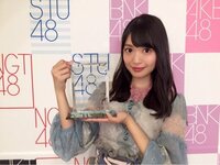 北原里英『*最後の総選挙。』