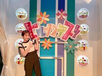 辻希美『ヒルナンデス』