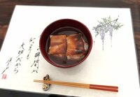 藤あや子『リクエストに応えて』