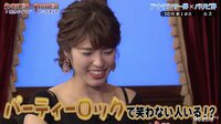 さすが芸人の嫁　元NHKアナ神田愛花「ポーカーフェイスは得意」も笑いの神が降臨