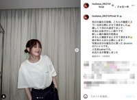 「お店入るの緊張しました」本田翼、自分への誕生日プレゼントを公開 