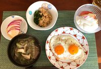 花田虎上『ご心配をおかけしました』