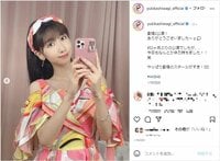 柏木由紀のレトロチックなステージ衣装に絶賛の声「現役アイドルの鑑」「めっちゃ似合ってる」