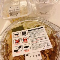 小柳ルミ子『すき家の牛すき鍋‼️‼️‼️』