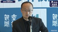 棋聖戦 - 第92期 - 「棋聖戦前日記者会見」 渡辺明名人インタビュー