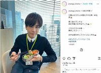 岩田剛典の“サラリーマン”オフショットにファン悶絶「可愛くてカッコいい」「尊い」『あなたがしてくれなくても』