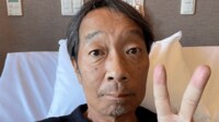 ステージ４の下咽頭がん公表の見栄晴(57) 放射線治療の副作用を告白「とうとう毛が抜け始めました」