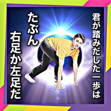 最高に笑いました 逆に深いのでは 声優 木村昴による 心に刺さらない名言集 の新作が話題に ニュース Abema Times