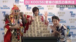DJ KOO、愛娘の彼氏の条件は「ノリだけで来る人はダメ」