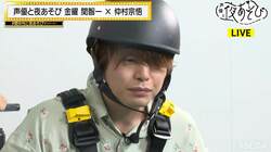 仲村宗悟が“宙吊り”&激すっぱクエン酸水地獄に！関智一との仲を深める(!?)布団トークも【声優と夜あそび】