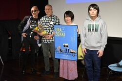 竹中直人＆山田孝之、閉館のアップリンク渋谷に復活エール「思い出なんかじゃないぜ！」