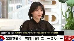 本仮屋リイナ、親子で“顔出し”プライベート動画を公開 千原ジュニア「綺麗なすっぴんやね」