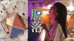 JY Park酷評「ナチュラルさが足りない」Nizi Project脱落の26歳美女、4年の特訓を経て圧巻のダンスパフォーマンス