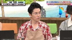 実は細マッチョ！？オリラジ藤森のたくましい腕に共演者絶賛「肩がデカいっすね」