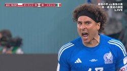 元日本代表・宇佐美貴史がPKストップのメキシコGKオチョアの駆け引きを絶賛「わざと少し左に立ったのかもしれない」