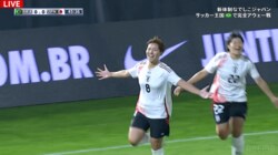 「三笘選手もよくやってる」なでしこジャパン、ブラジル戦で先制点！ 藤野あおばが超絶アウトサイド・クロス→清家貴子が押し込む