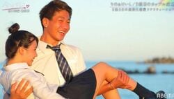 3人の女子から告白…けいしが選んだのはりの！お姫様抱っこで喜び爆発『今日好き』金木犀編最終回