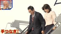 海外に行くと総理大臣たちはなぜ夫人と“手つなぎ”をする？心理学者は「歩くスピードや足が全然同調してない」と指摘