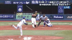 骨折ってなんですか？　阪神糸井が驚異の超人復活弾　右腓骨骨折から復帰即4番で豪快スイング