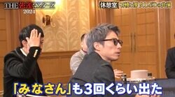 田村淳「極楽・山本さんの誕生日パーティーに急にタカさんが現れて…」 石橋貴明との久々共演に「最初は緊張」